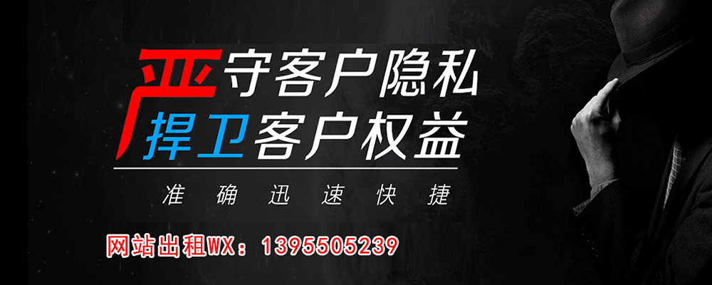 绥化外遇出轨调查取证